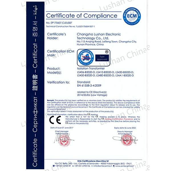 變壓器-CE認(rèn)證